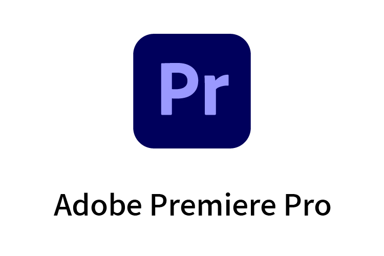 Adobe Premiere Pro 2025