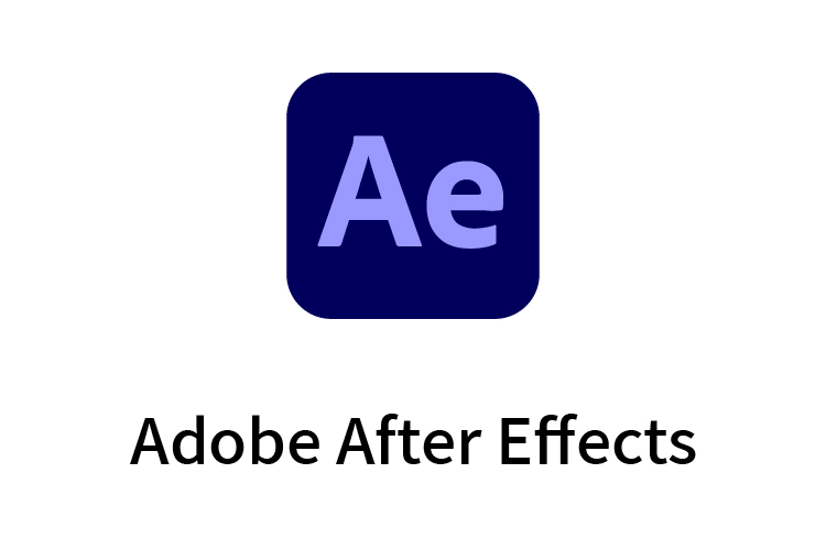 Adobe After Effects 2025