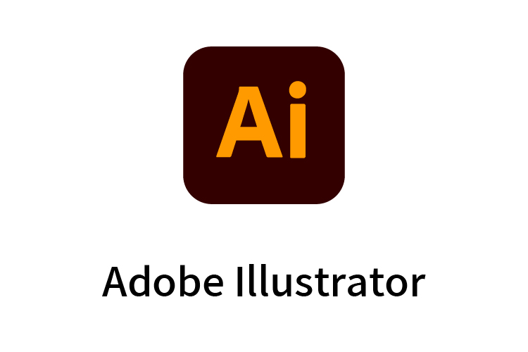 Adobe Illustrator 2025